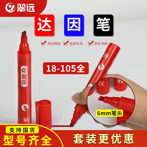 Cuiyuan Cy 18-72#Dain British Pen Electric Pen Surface Test Test Pers Persing ручка