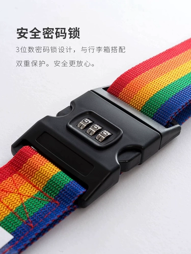 Чемодан, пакет, ремень, резинка для крепления багажа