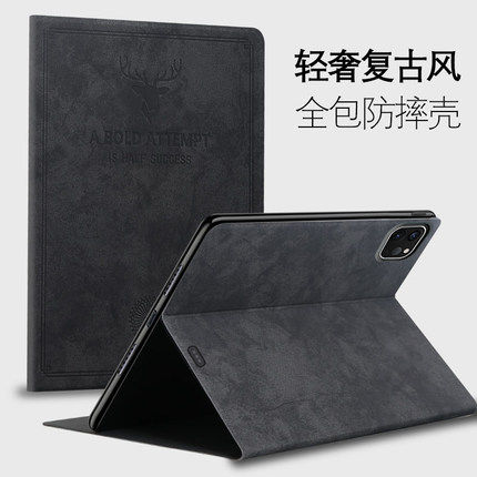智能休眠翻盖复古皮套 平板电脑皮套