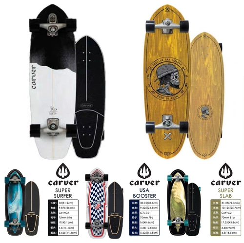 Американский импортный пирожник Carver