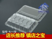 Коробка для первокурсников Deep Sushi Small West Dot Box Одноразовая прозрачная пластиковая упаковка бисквитная коробка Sushi Box 100 Бесплатная доставка