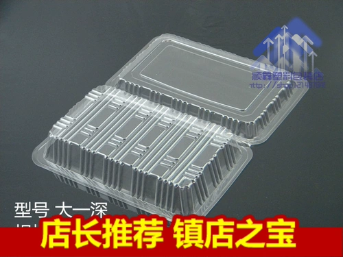 Коробка для первокурсников Deep Sushi Small West Dot Box Одноразовая прозрачная пластиковая упаковка бисквитная коробка Sushi Box 100 Бесплатная доставка