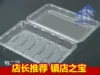 Товары от 顺鑫塑料包装店