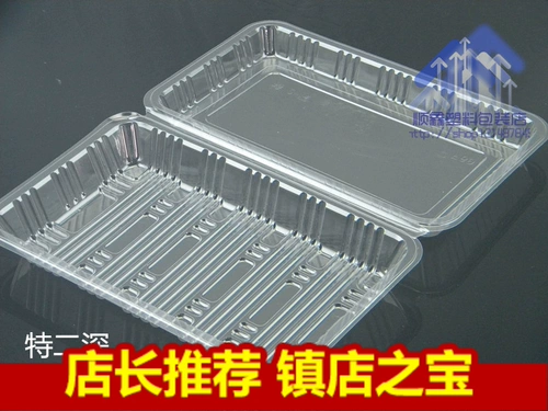 Восемь двух кусочков мяса коробки West Point Box Sushi Box 400 г мясных рулонов одноразовая прозрачная упаковка