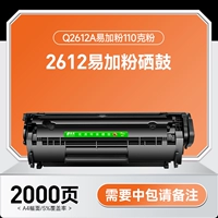 Стандартное издание легко добавить 2000 страниц 110 г порошка (гарантия качества, обычная экспресс -доставка)