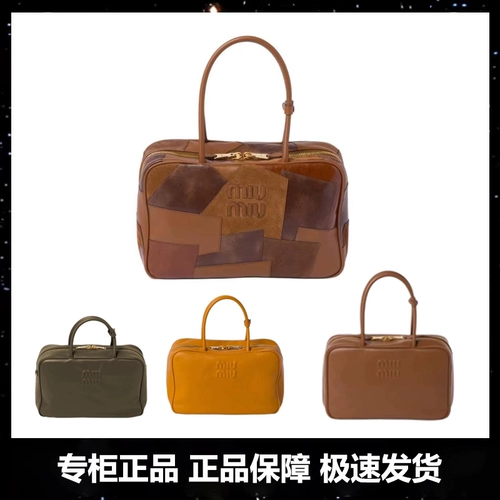 Miumiu, большие портативные бретели, ремешок для сумки, Франция, из натуральной кожи