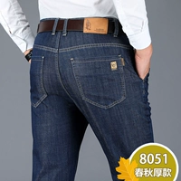 Шелковые летние тонкие джинсы, повседневные брюки, ультратонкие штаны, для среднего возраста, свободный прямой крой