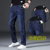 Демисезонные элитные осенние джинсы, штаны для отдыха с молнией, большой размер, свободный прямой крой, анти-кража