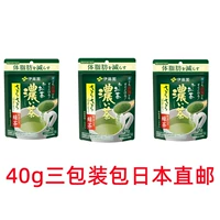 Итоюанский чайный порошок 40 г три упаковки-Japan Direct Man