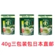 Итоюанский чайный порошок 40 г три упаковки-Japan Direct Man