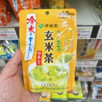 Itoyuan Xuanji Tea Powder 40G-точки