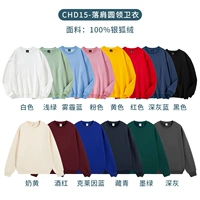 C Type -CHD15 Круглая шея#C C -SILVER FOX VELVET Sweater -65 Юань -подходящий в помещении -5 ℃ -15 ↓↓