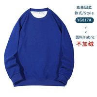 B Модель-Кляйн Лан#Круглый шея