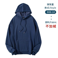 Модель-темно-серый синий#капюшон