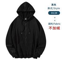 D Модель-черный