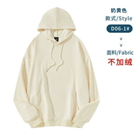 Модель-милк желтый#капюшон