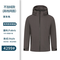C Type-Deep Grey