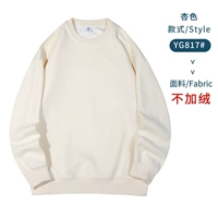 B Модельный-Апрель Цвет#Круглая шея