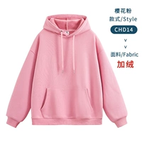 C Тип-сакура порошок#c c c