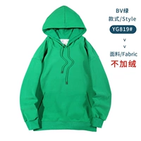 B Model-BV Green#с капюшоном