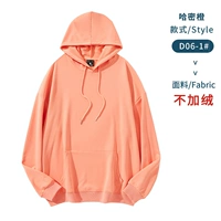 Модель-хами апельсин#