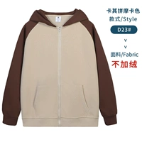 E стиль-хаки Пинкао