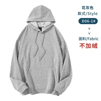 Серый цветок моделя