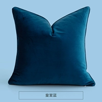 Royal Blue 【Обновление и обмолчание кромки】