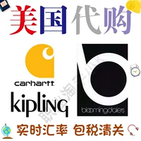Американский официальный сайт Bloomingdales Kahartt Kaipin Kipling