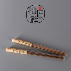 Ладан, Благовония