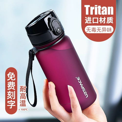 Детский портативный летний пластиковый чайник подходит для мужчин и женщин, защита при падении