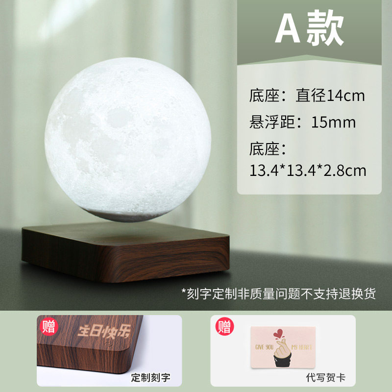 灯月亮创意ins网红卧室床头土星智能简约现代气氛睡眠星空星球投影仪生日