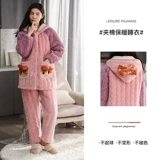 安之伴 Демисезонная стеганая утепленная коралловая бархатная мультяшная зимняя пижама