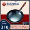 Товары от 郑城城城