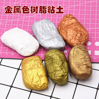 taobao agent Ultra light quality metal bronze pearlescent resin, ultra light clay