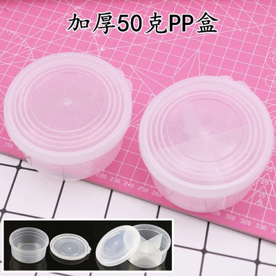 taobao agent Ultra -light clay 50 grams of PP box snowflakes, mud, space mud, ultra -light clay plastic seal transparent PP box