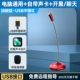Рекомендуемый флагманский версия-USB China Red [Universal+Sound Card+Black/CHAT+сеть класс]
