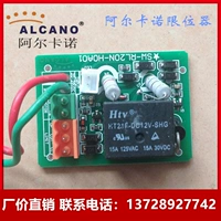 Alcano Yin Pingkou Oper Machine Poard Limited Плата Shiedo Circuit Circuit Limate Limited Limator