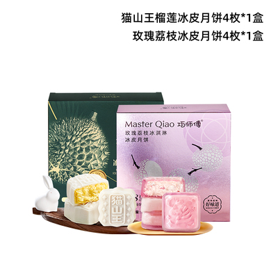 2025年12月06日更新【万能白菜价】的图片 第48张