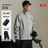 Ледниково-серый [велосипедная куртка + водоотталкивающая ткань уровня 4 + комплект дождевика и дождевых штанов с бесплатной сумкой для хранения] [индекс водонепроницаемости 20000]