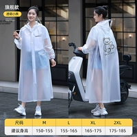 Прозрачная модель кораблю флага с белой палкой (двойная шляпа+рюкзак+Zipper Dark Buckle+Pocket+перчатки)