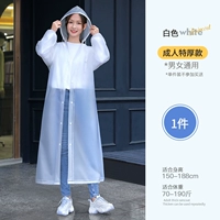 Белая базовая модель (средняя)