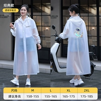 Прозрачная белая астронавты Классическая модель (Big Hat Brim+Zipper Dark Buckle+Свободные манжеты)