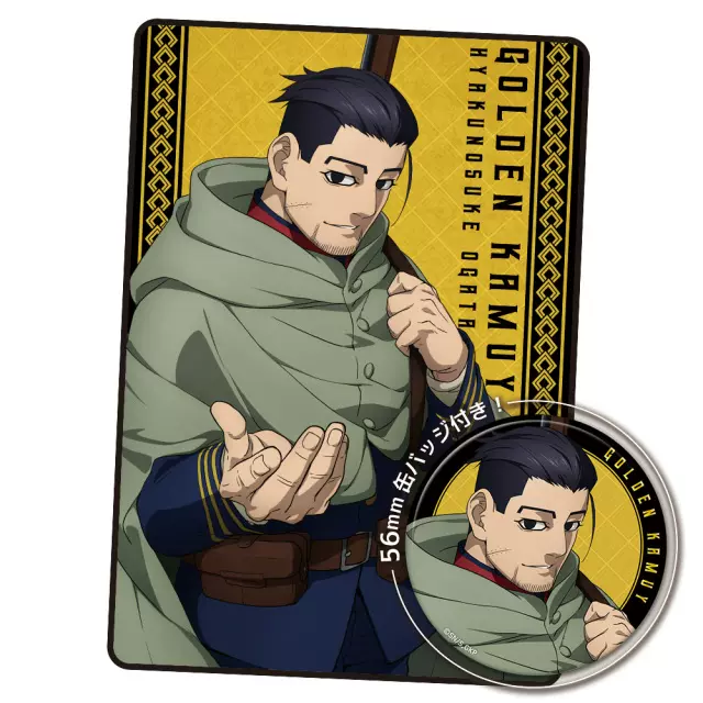 黄金神威金卡姆现货双人文件夹杉元佐一尾形百之助鲤登音之进月岛