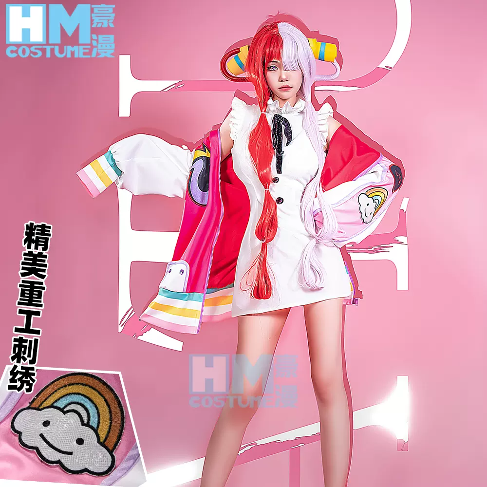 豪漫 與成為異世界美少女的大叔一起橘日向cos服異世界美少女女裝 Taobao