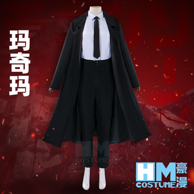 taobao agent Chainsaw, black trench coat, suit, uniform, cosplay