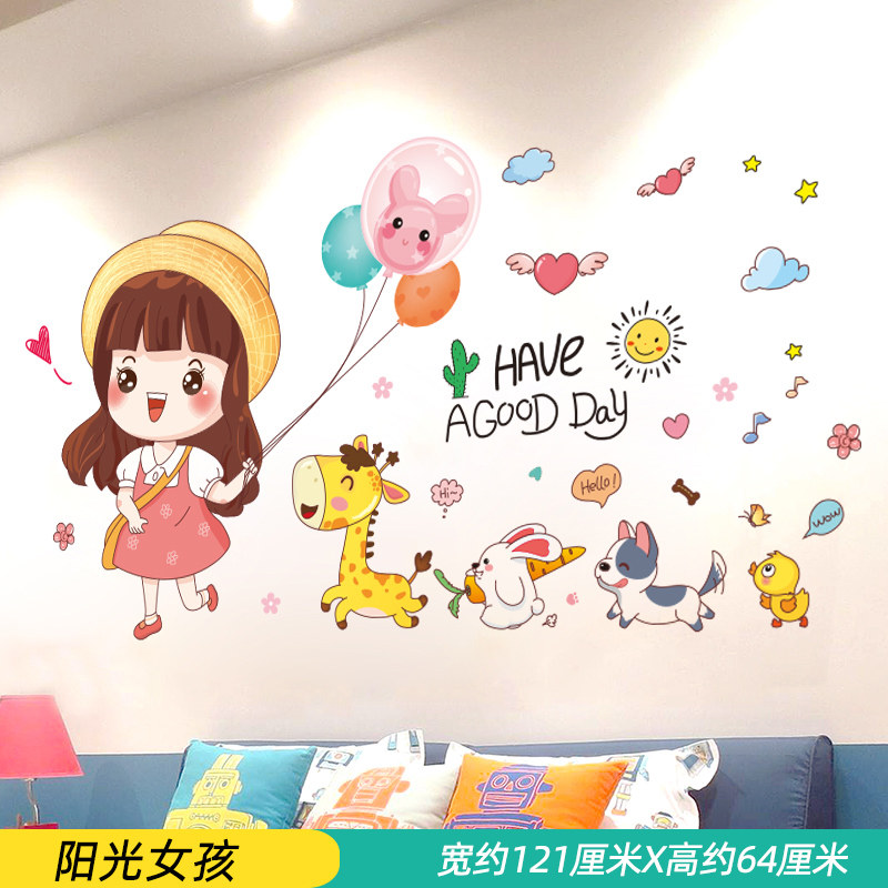 Buy Cartoon wall sticker children's room layout bedroom room wallpaper
