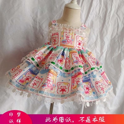 taobao agent 1052#jsk Children's dress drawing two -stage hem all -vegetarian chicken sling dress DIY children's paper sample