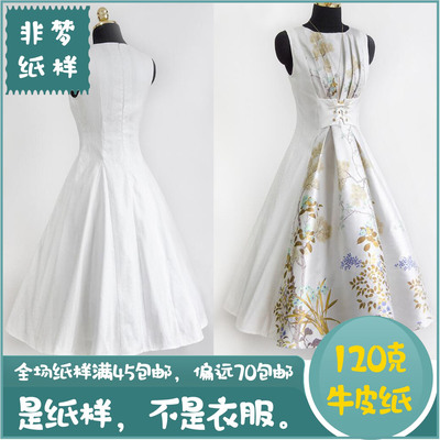 taobao agent Dress with sleeves, sleevless, Lolita Jsk