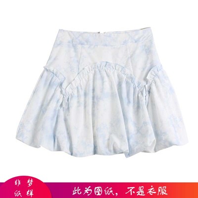 taobao agent 1095# Non -dream paper -like halo bud short skirt（Top zipper）Summer skirt DIY cutting paper -cut sample